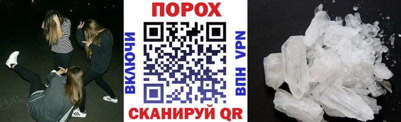 Amphetamine VHQ  Макушино 