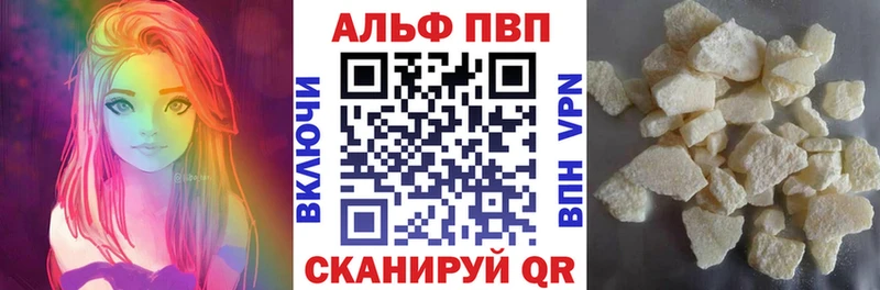 как найти   Макушино  Альфа ПВП мука 