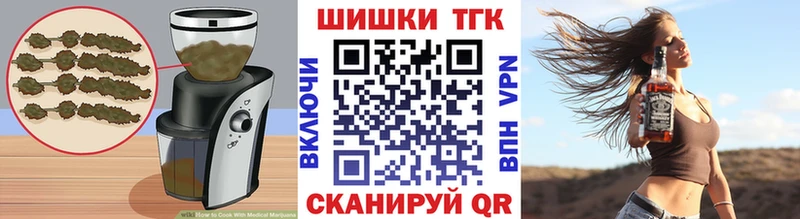 где продают наркотики  Макушино  Еда ТГК конопля 
