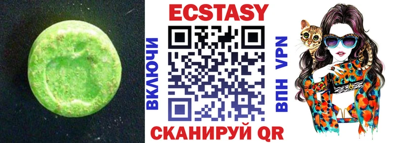 mega tor  даркнет как зайти  Экстази louis Vuitton  купить наркотики сайты  Макушино 