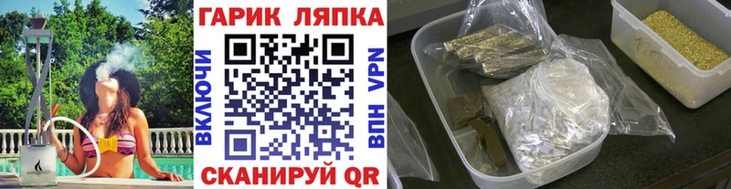 ГАШ VHQ Макушино