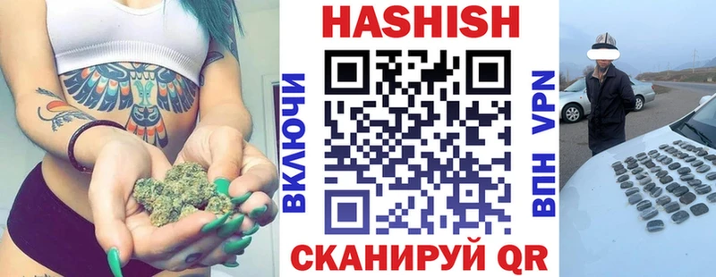 где купить наркотик  Макушино  Гашиш гашик 