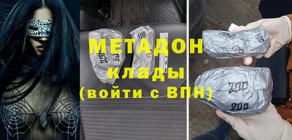 гидра Алексеевка