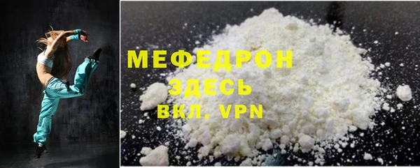 меф Алзамай