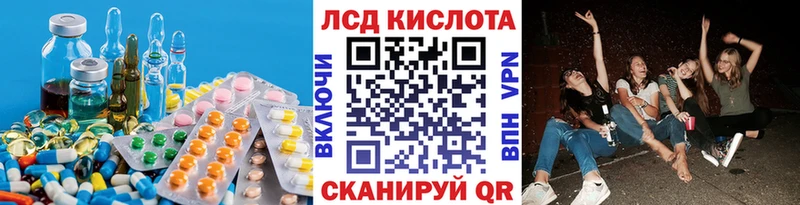 Лсд 25 экстази кислота  где купить наркоту  Макушино 