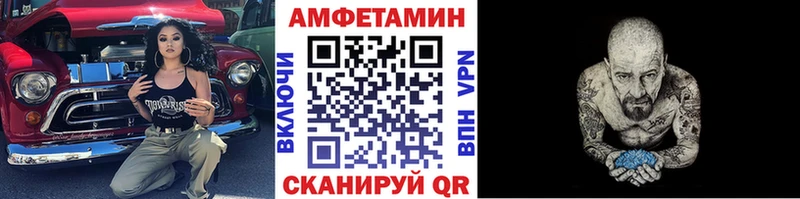 МЕТАМФЕТАМИН Декстрометамфетамин 99.9% Макушино