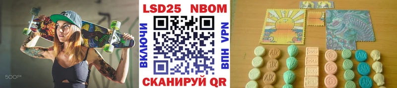 Наркотические марки 1,5мг  Макушино 