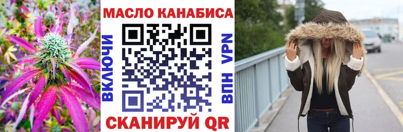 ТГК жижа  Макушино 