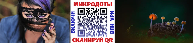 Галлюциногенные грибы мицелий  Макушино 