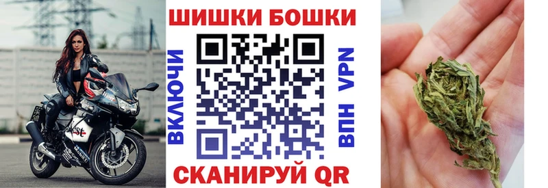 хочу   МЕГА ONION  Каннабис White Widow  Макушино 